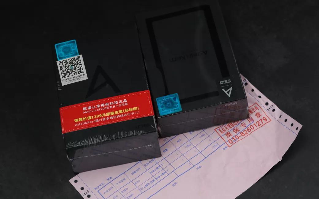 se200艾利和开箱,艾利和se200评测