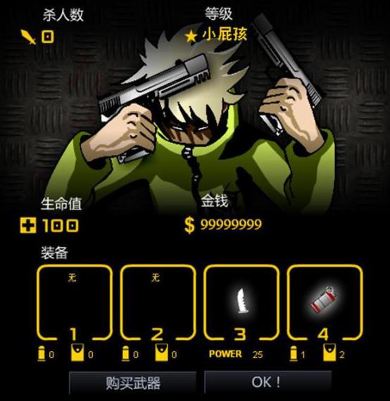 回忆曾经8090后学校常玩的游戏,那些年我们一起玩的密室