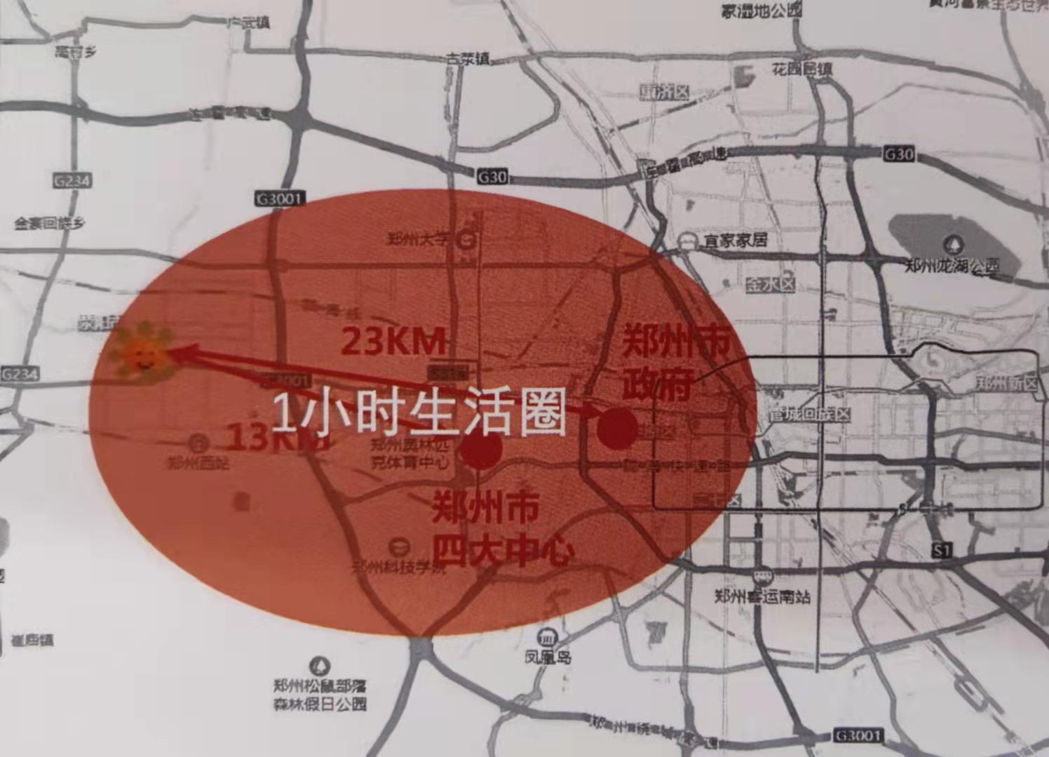 荥阳市汜水镇最新拆迁规划,郑州荥阳市发展