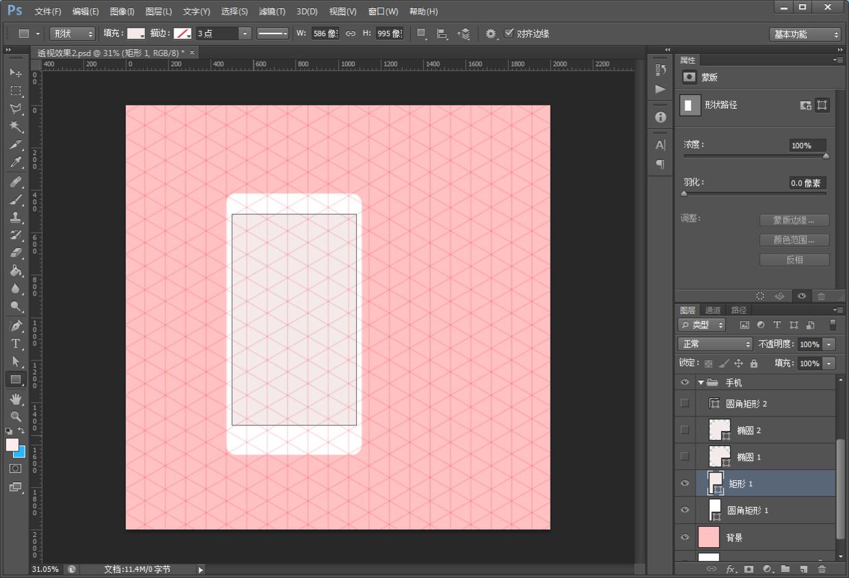 ps教程电商美工震撼海报,ps教程教你如何制作肌理插画