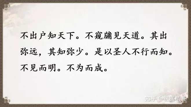 閬撳痉缁忚瑙ｆ渶濂界殑鐧借瘽鐗堟湰,閬撳痉缁忓叚鍗佷簩绔犳劅鎮熺櫧璇濈増