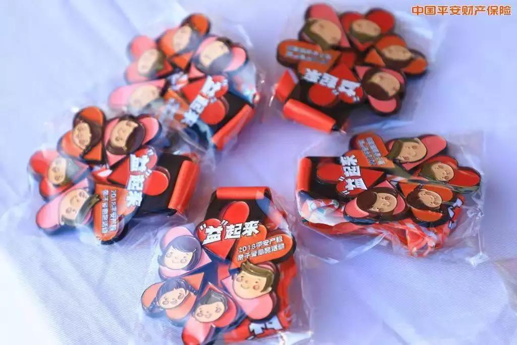 益起来公益活动,益起来聚精彩活动