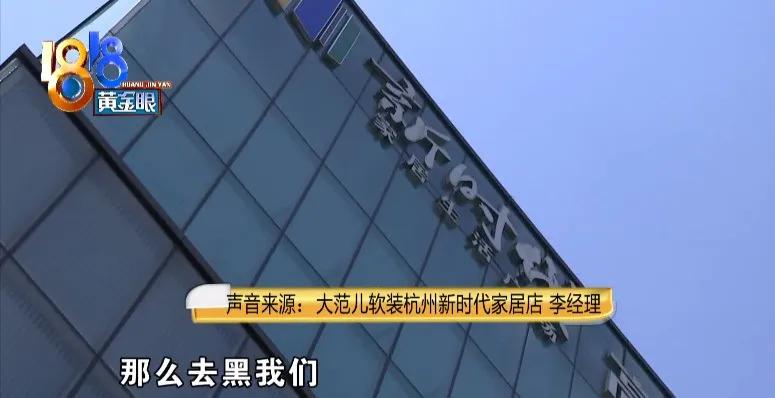 退换货不愉快，团购群里被说“不要脸”？商家：不要黑我们