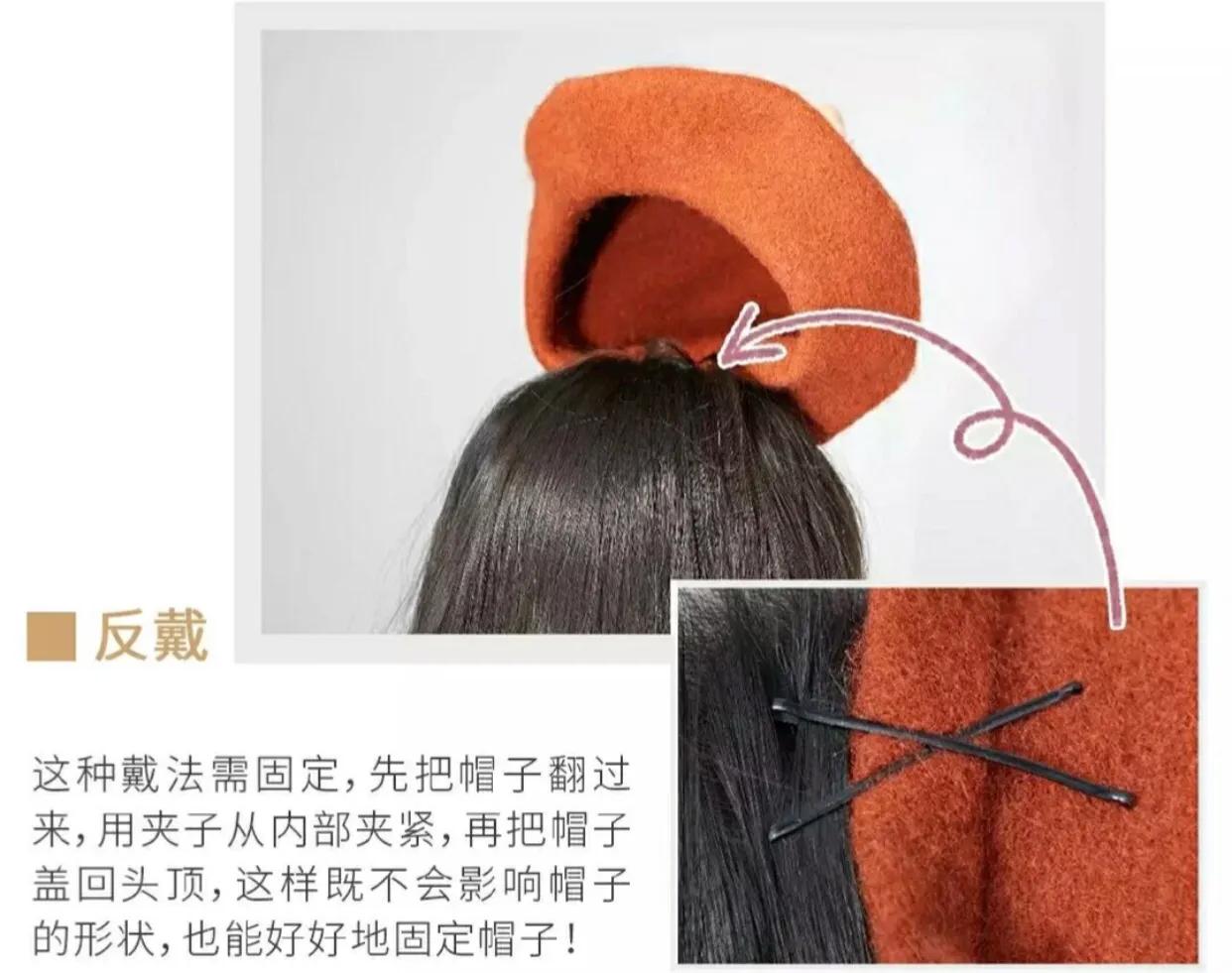 石原里美教你贝雷帽百变造型,石原里美贝雷帽教程