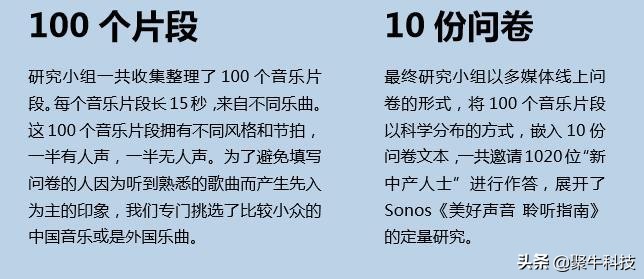 缓解压力?放松心情?治疗失眠?原来听音乐这么有用