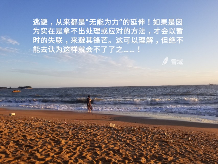 失联是对男人最好的惩罚,失联就是默认分手