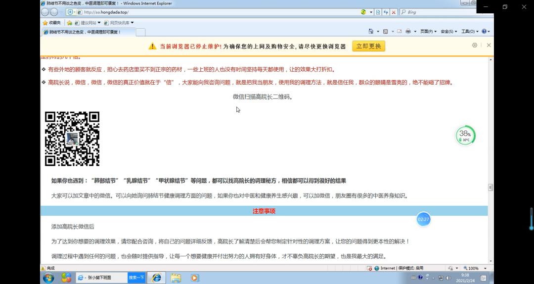 免费了15年!曾经的国产良心,今天终于杀回来