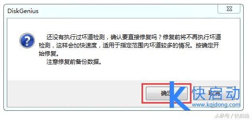 电脑硬盘坏了怎么修复多少钱,电脑一体机硬盘坏了怎么修复