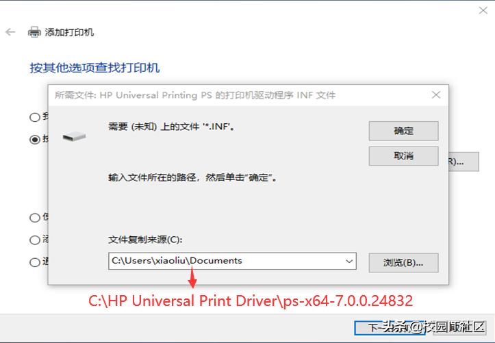电脑Win7共享的网络打印机怎么也连不上?遇到的看过来