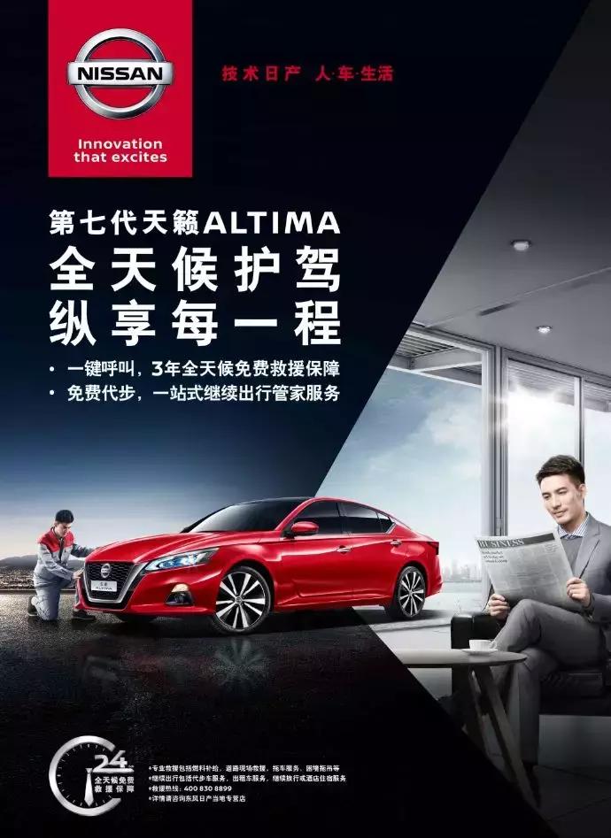 茂名汽车优惠,茂名汽车半价优惠活动