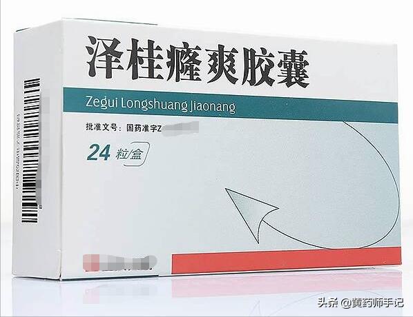 腰膝酸软遗精有什么药方,男性遗精遗尿特效药