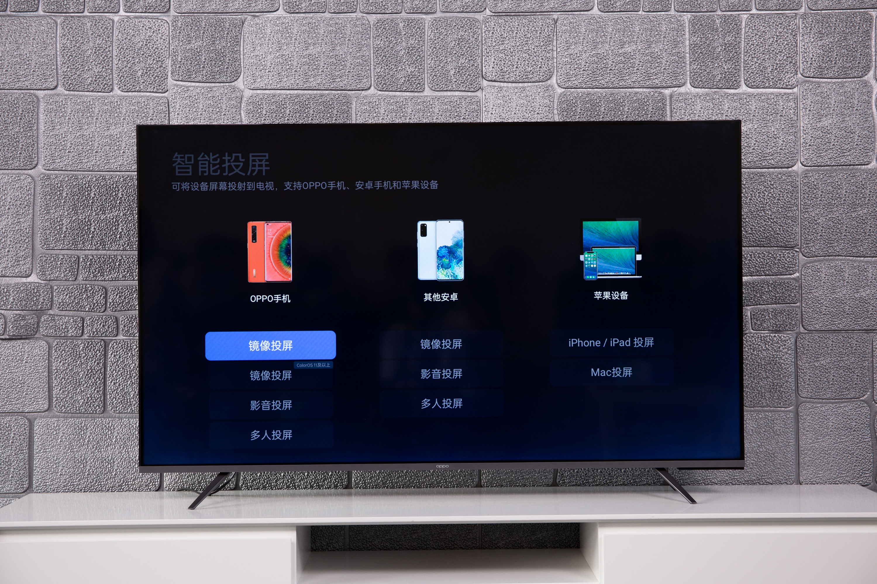 2021年我心中性价比最优电视:OPPO智能电视R1评测
