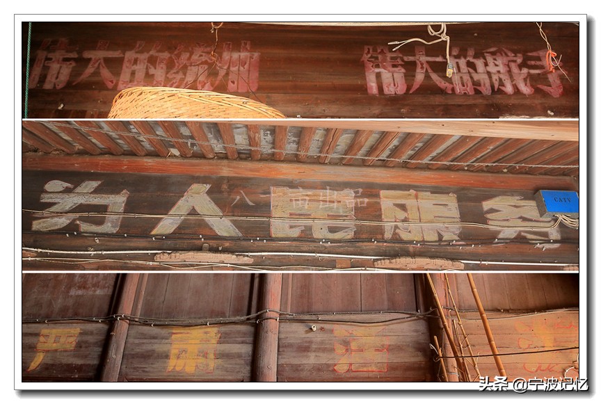 宁波北仑小港布旗岭石屋古村,大碶头古村