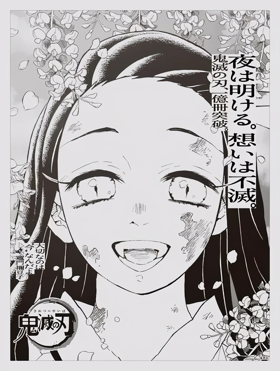 2020十大最受欢迎的漫画,日本漫画神作top100榜单