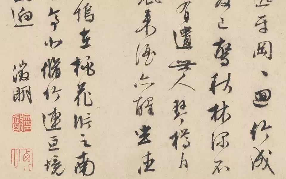 写字洇纸是什么原因,写字时字迹模糊怎么办