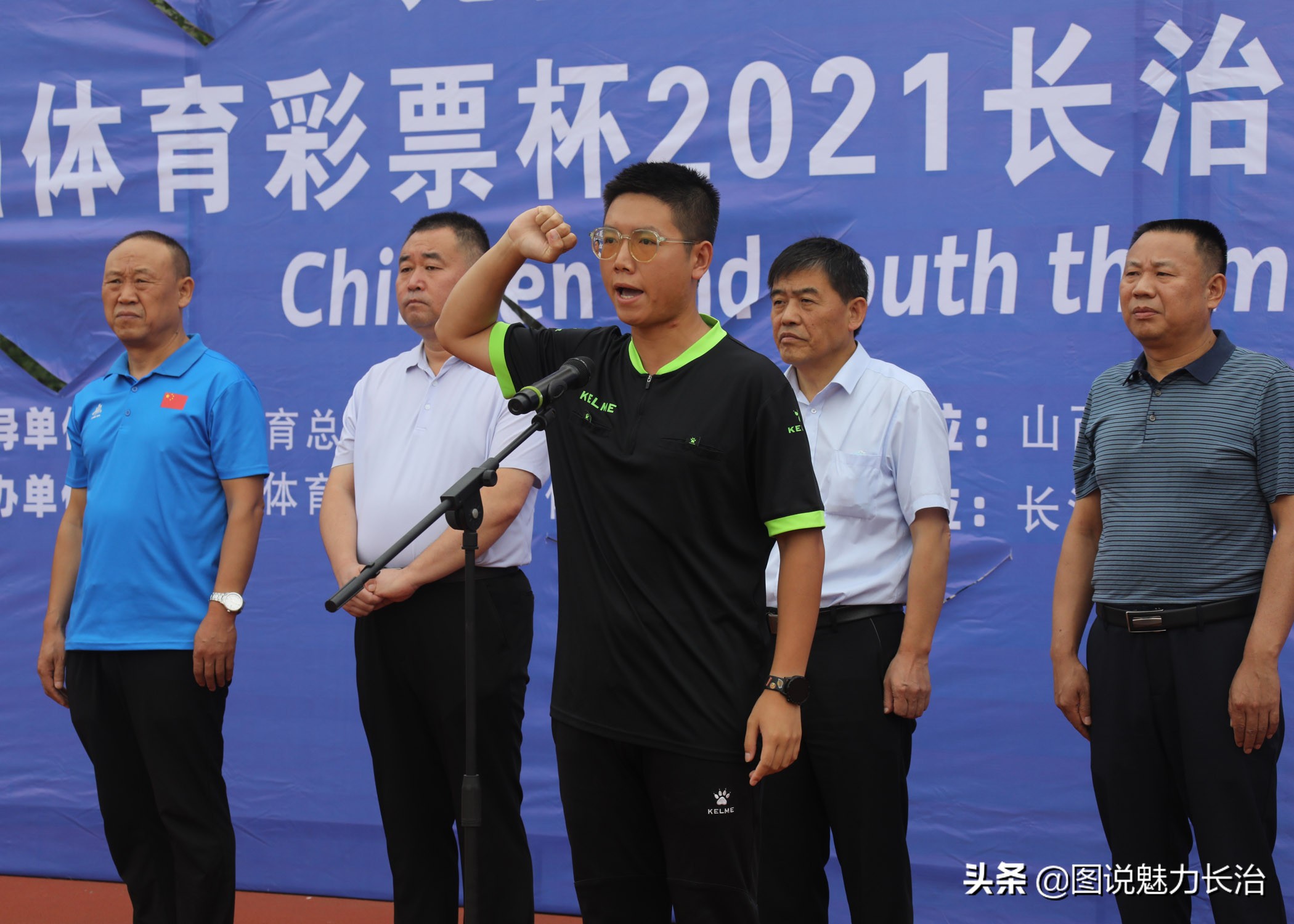 长治市发现杯足球比赛,中国体育彩票杯中小学体育联赛