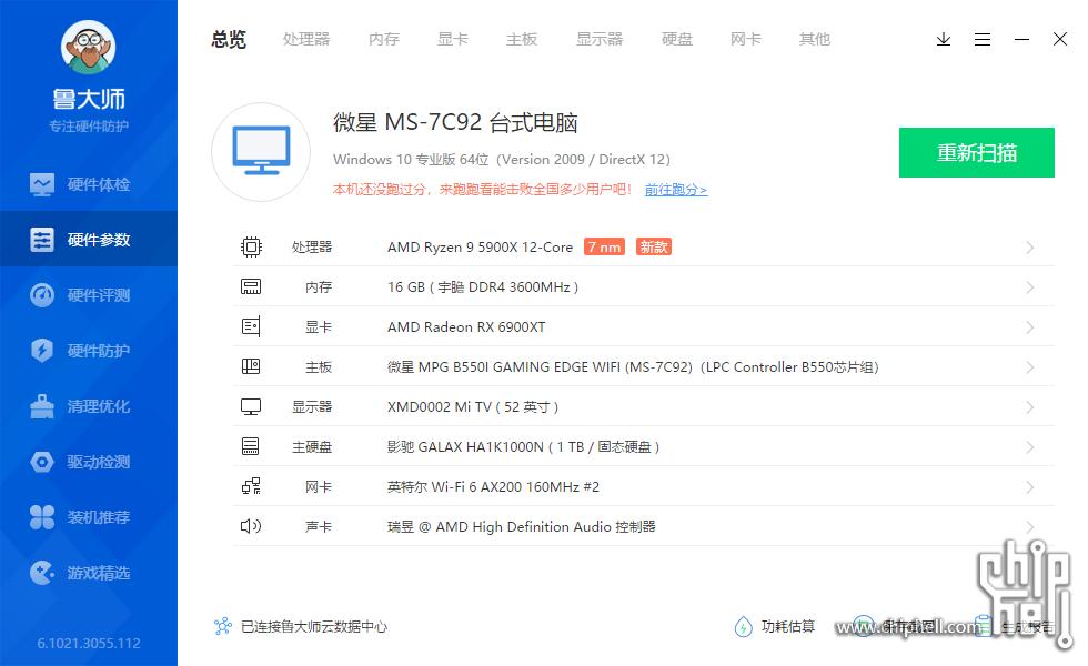 游戏桌面配置大全,简约游戏桌面搭建