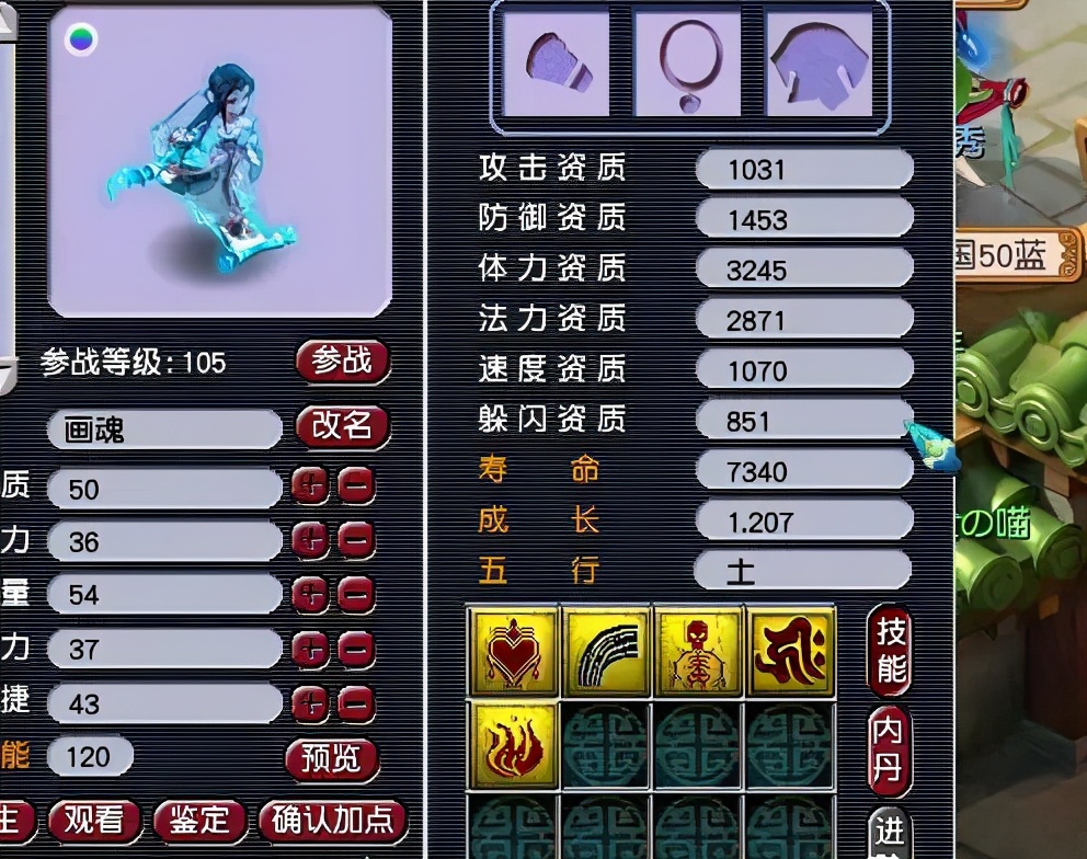 梦幻西游有钱解决不了的问题 (梦幻西游巨额资金超出携带上限)