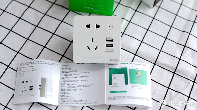 施耐德皓呈系列小夜灯现场效果,施耐德颜值开关插座
