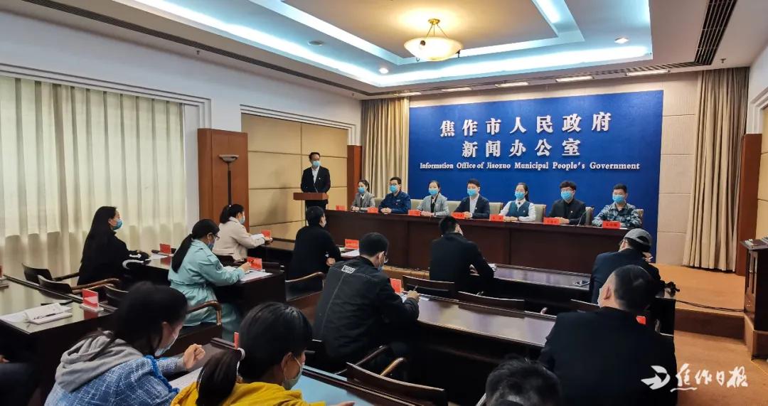 焦作召开专场新闻发布会！这些青年勇士很抢眼！