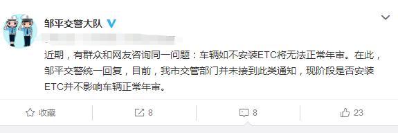 未安装etc不能过年检,未安装etc不能年检吗