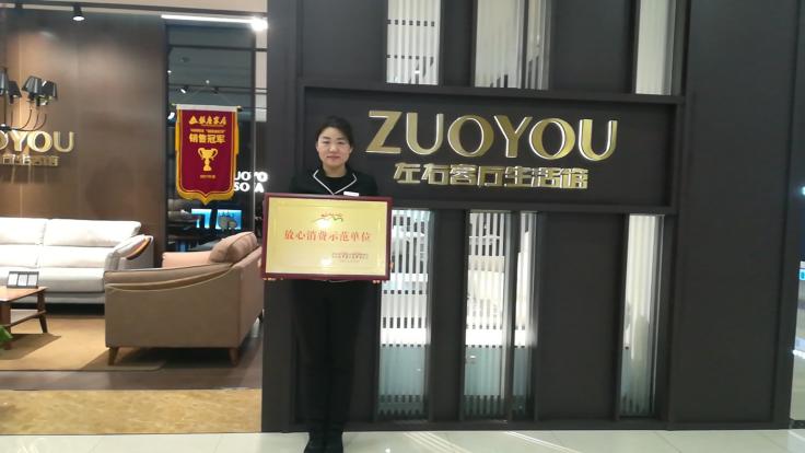 银座家居北园店实木家具品牌,银座家居北园店品牌一览表