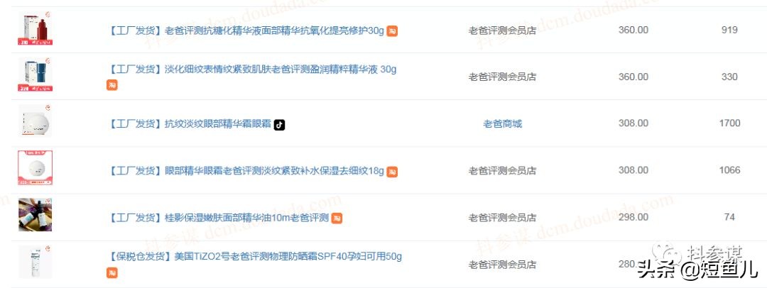 抖音母婴起号干货,育儿类抖音号如何变现