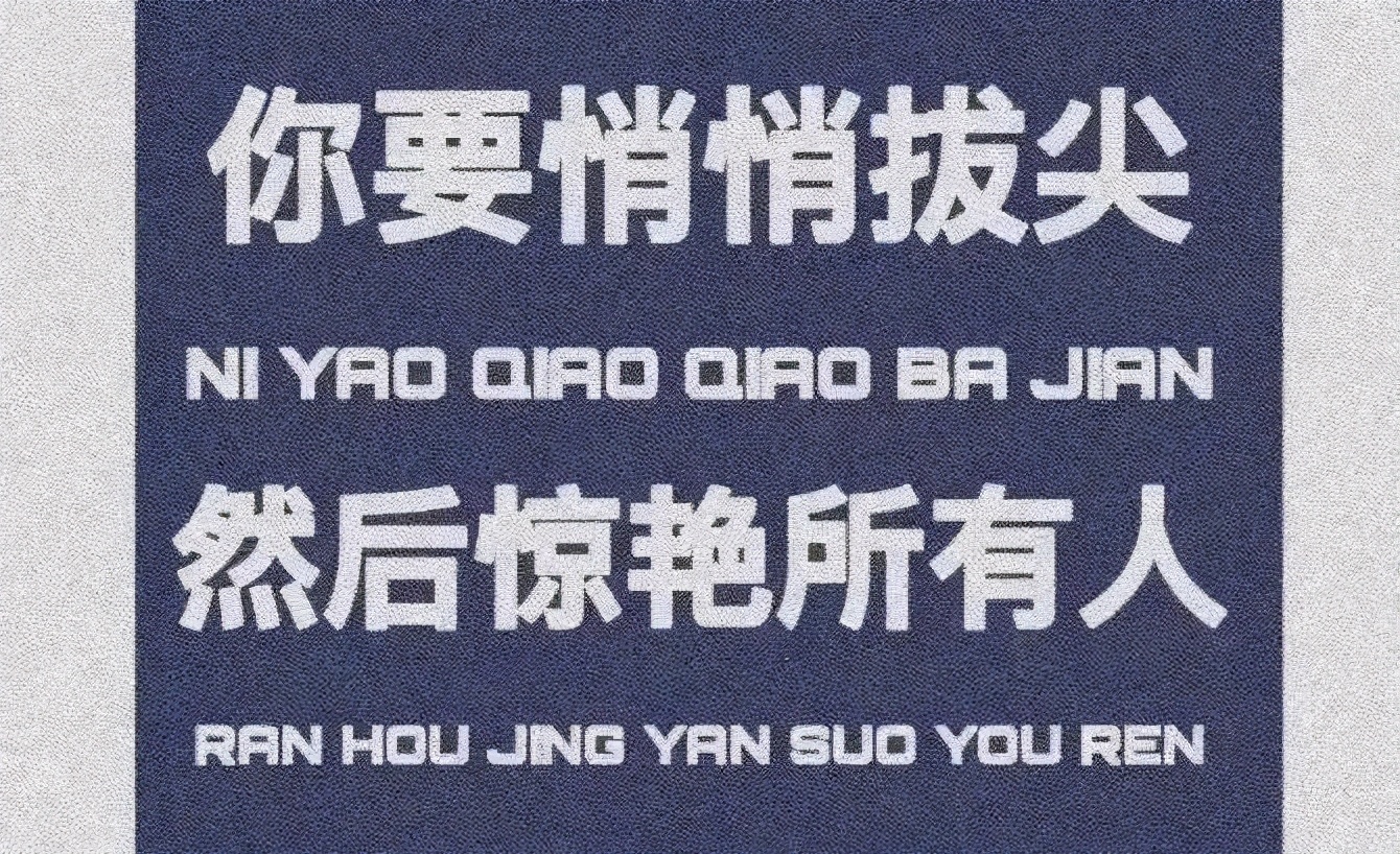 文化氛围争第一，净月的路子有多野？