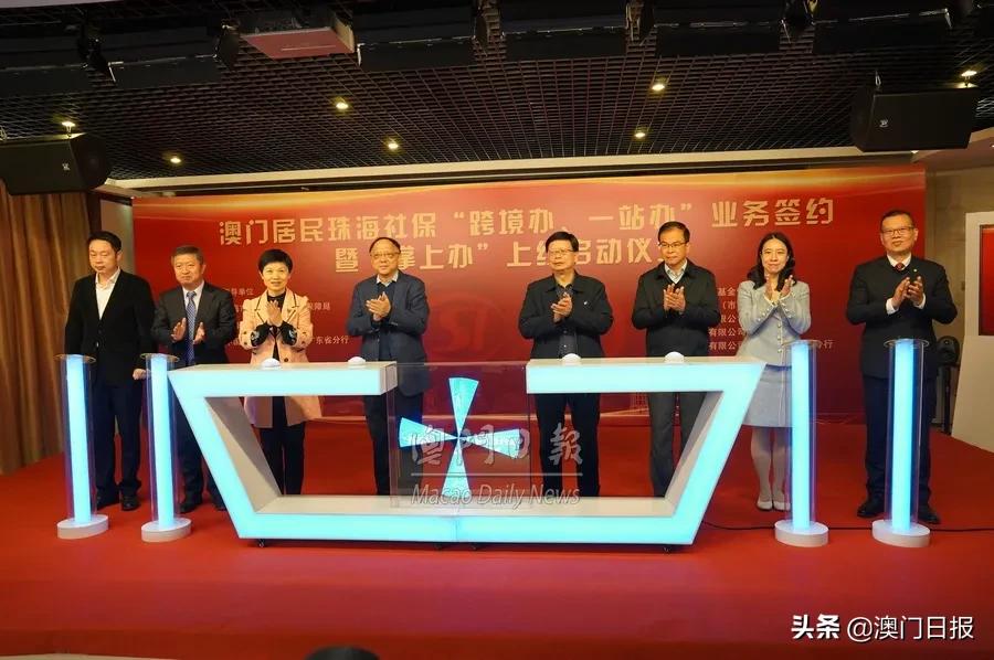 澳门居民社保新政策,澳门居民在大陆不见了证件怎么办