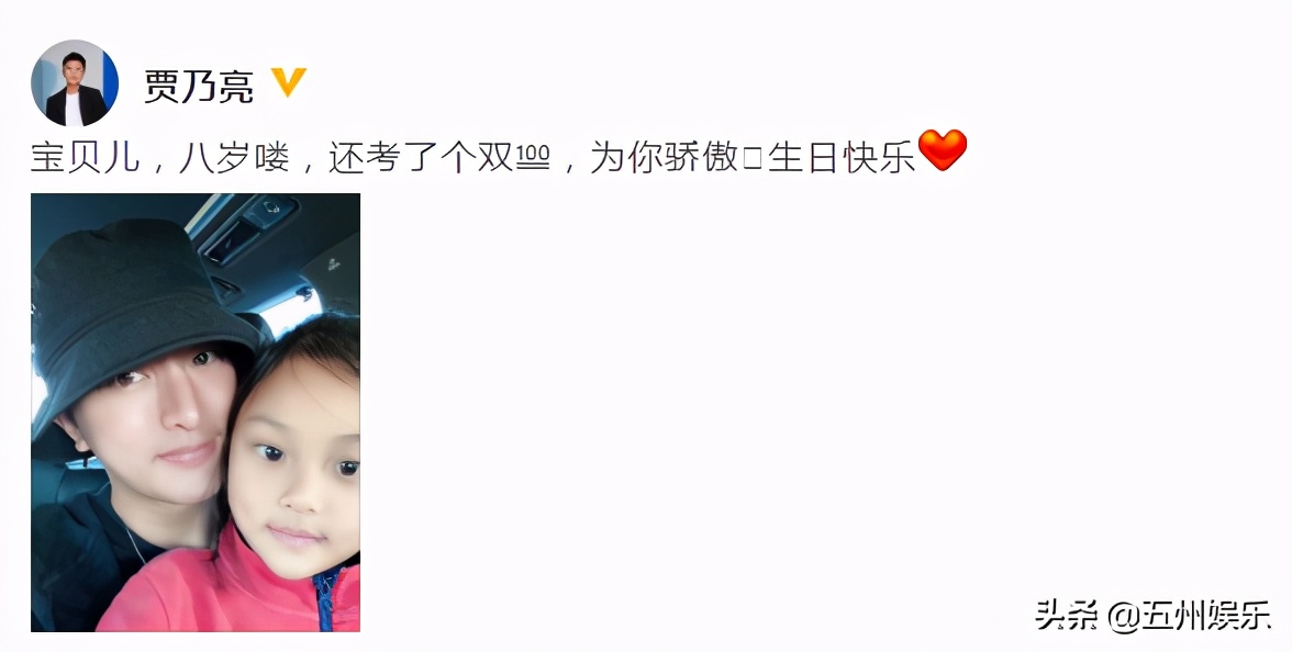 贾乃亮李小璐甜馨生日蛋糕,贾乃亮甜馨庆生给李小璐惊喜