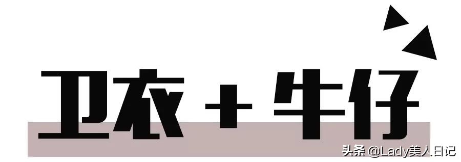 微胖穿卫衣的效果,卫衣小个子穿搭145-150显瘦