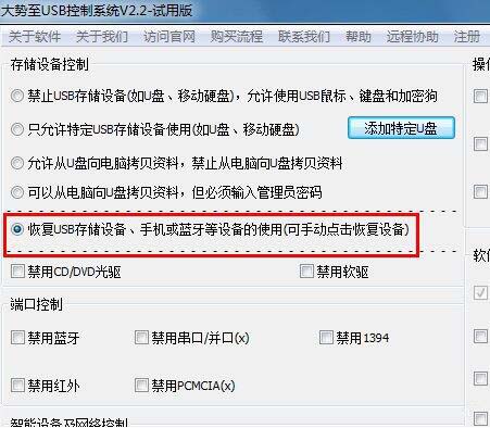 win7系统读不出一个u盘的两个分区,win7系统读不出机械硬盘