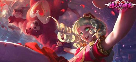 花木兰和兰陵王的情人节限定皮肤,历年情人节限定皮肤