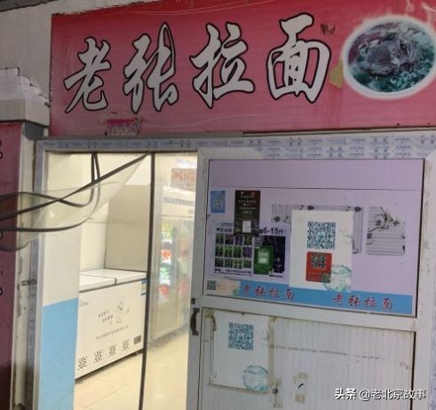 值得推荐的北京特色小馆,来北京必吃的100家胡同小馆