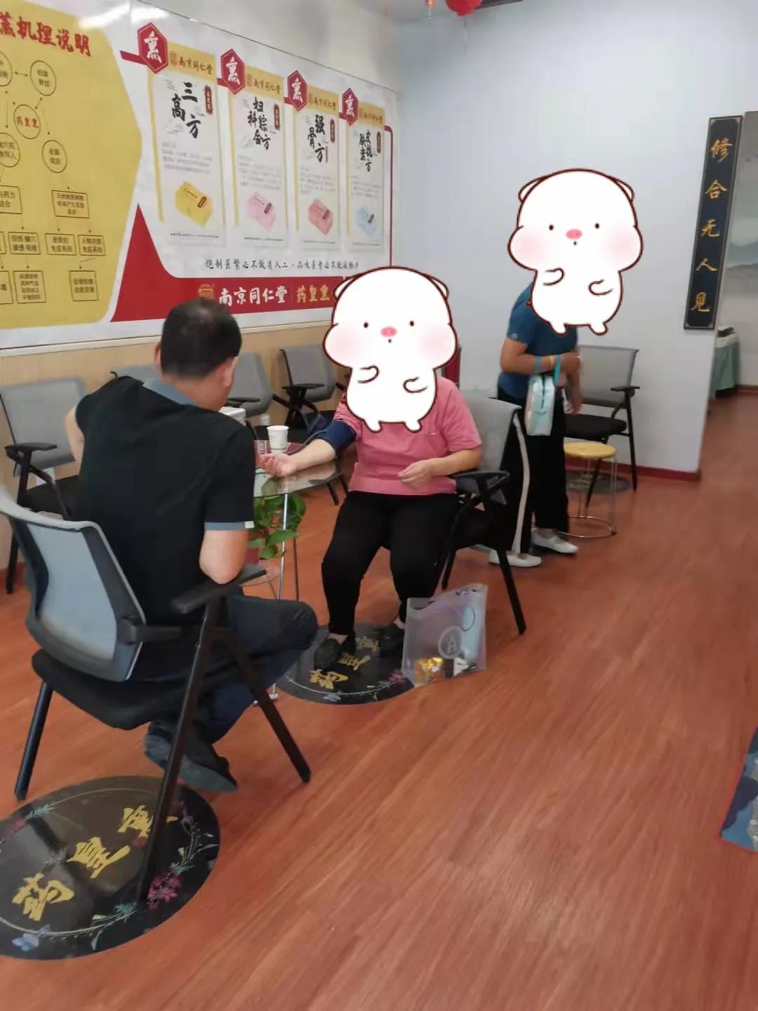 南京同仁堂中药熏蒸怎么操作,南京同仁堂中药熏蒸养生馆靠谱吗