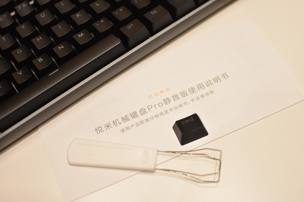 机械键盘办公静音,机械键盘哪种比较静音