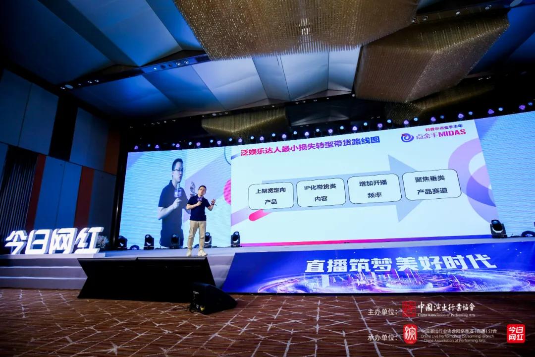 点金手丰年现在做直播晚么,点金手丰年直播间控场提升指南