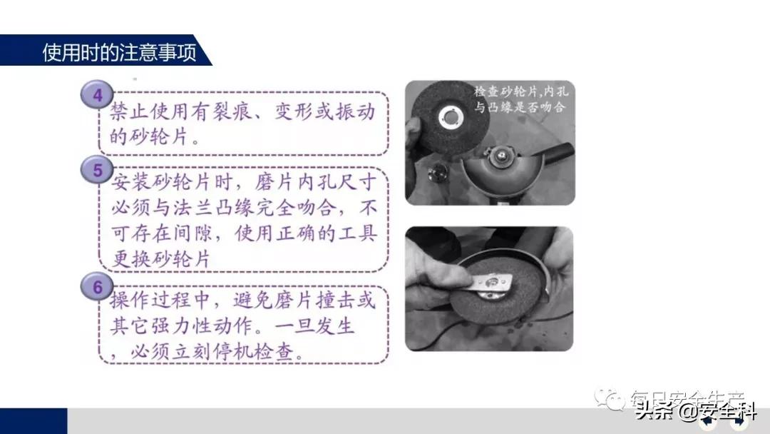 2009年砂轮机破裂伤人事件,砂轮机安全事故案例真实视频