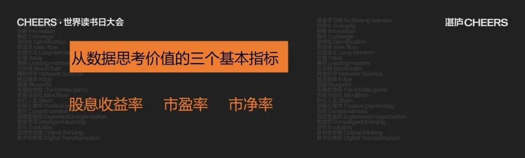 从零开始学习投资的三个思维,价值思考的3个方法