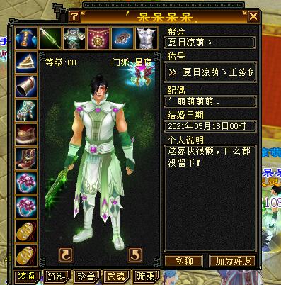 怀旧天龙八部哪个服卡级,天龙八部怀旧哪个是卡级服