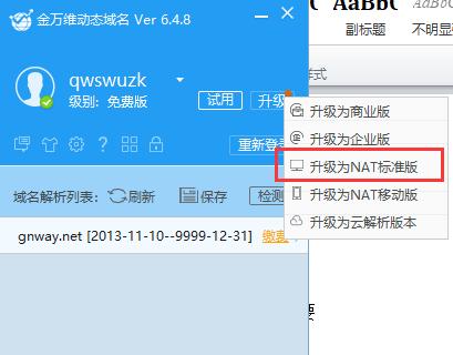 如何进行端口映射功能,如何做端口映射才能远程控制