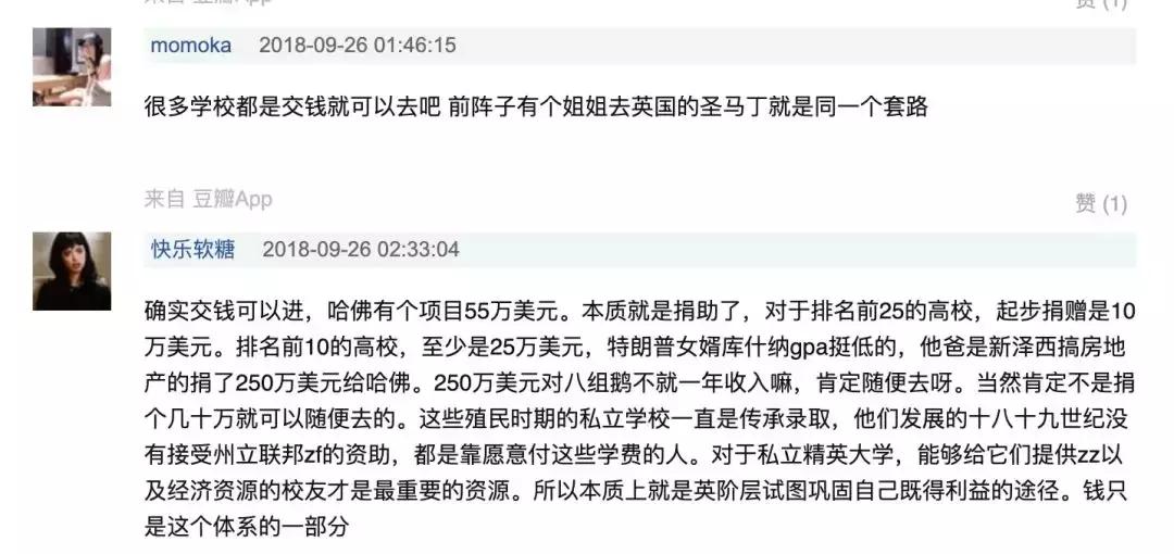 被国内明星捧上神坛的“伯克利”,原来是美国最好考的音乐学院