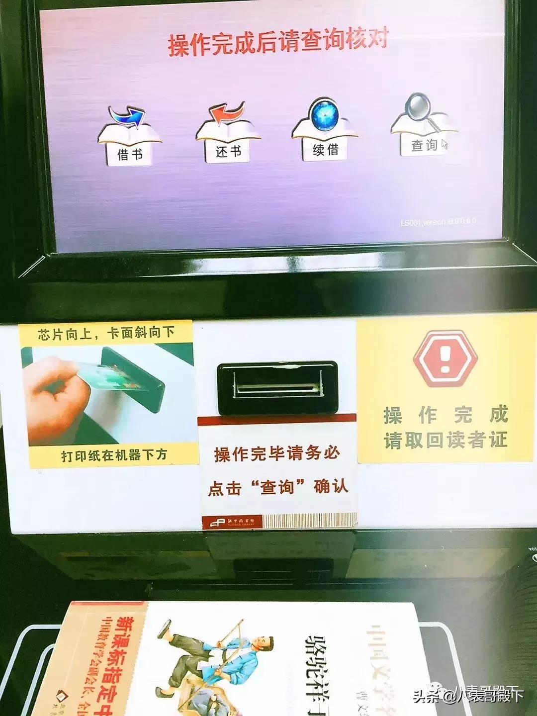 天堂就像图书馆,天堂就是图书馆的模样图片