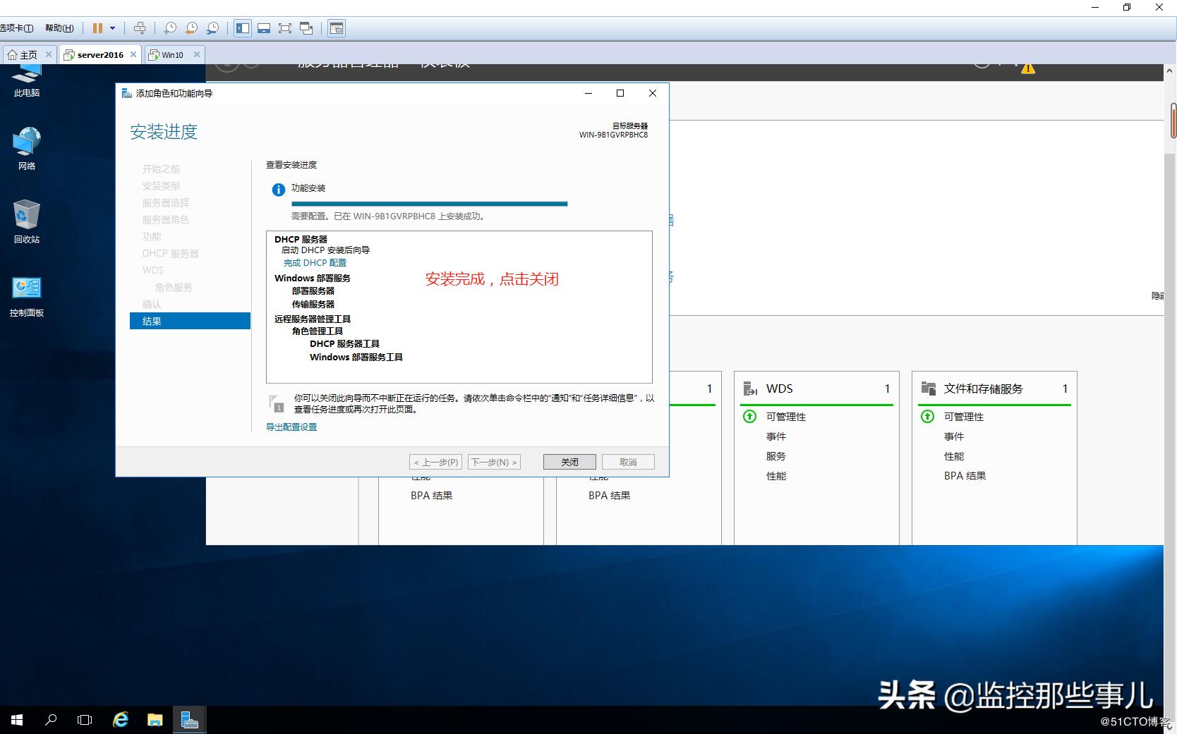 windows一键部署dhcp,独立部署dhcp和wds
