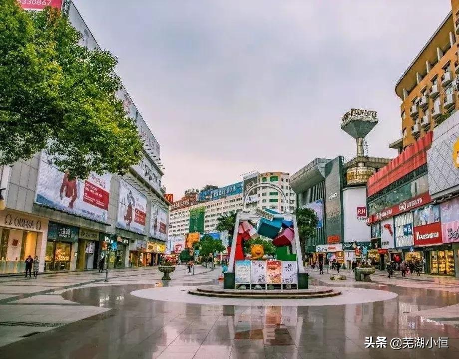 中山路步行街芜湖,芜湖步行街简介