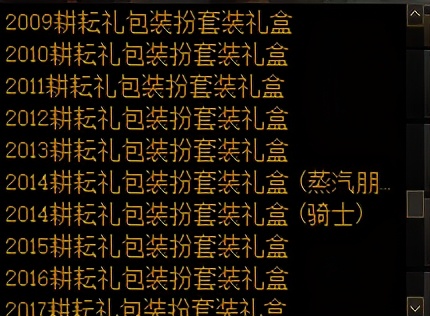dnf回归玩家攻略装备选择,dnf回归玩家装备速成攻略大全