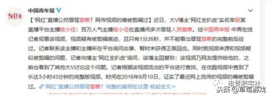 斗鱼一哥一姐完整版,斗鱼年度盛典前十争夺战