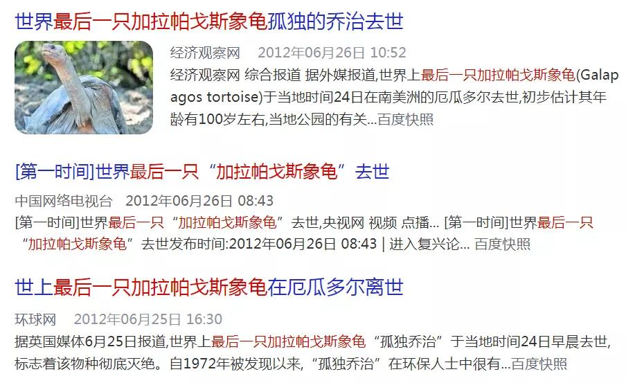 本土猪灭绝背后的故事,中国土猪要灭绝吗