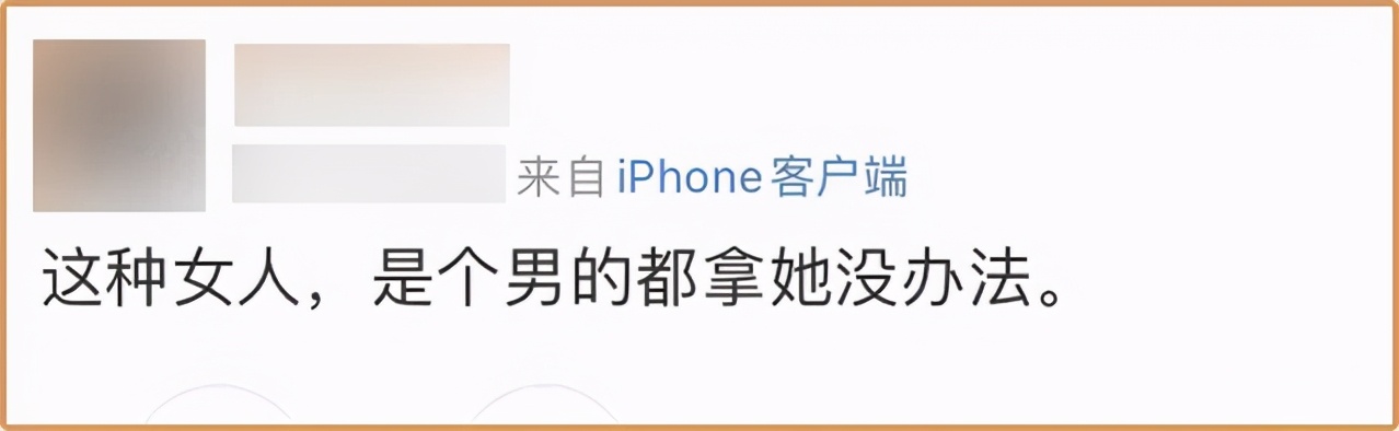 说出一句渣女的话,请说一句渣女说过的话