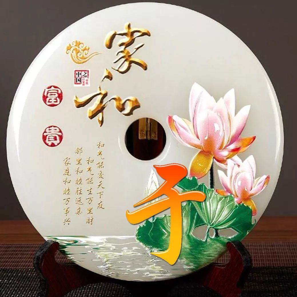 姓氏赵招财进宝头像,招财进宝姓氏头像长方形图片